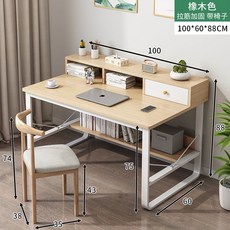 電腦桌簡約臺式辦公桌傢用學生簡易書桌租房臥室寫字桌學習小桌子 M7RE, 100x60cm田園橡木【含牛角椅】