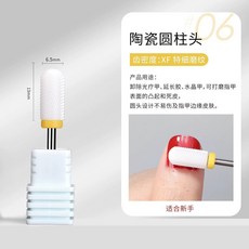 프로모션 폴리머 클레이 키트 도구 개 세라믹 58 모델링 세트 조각 DIY 공예품, F. 06 세라믹 원기둥 XF 특세마