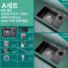 컵 세척기 싱크대 컵세척기 무타공 와인잔 젖병, 블랙 7046 표준, 기본 색상