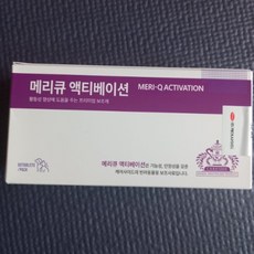 케어사이드 메리큐 액티베이션 강아지 고양이 두뇌 인지능력 보조제 영양제