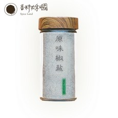 香料共和國 原味椒鹽(80g/罐) 天然海鹽胡椒調味 肉類海鮮蔬菜適用 提升料理風味, 1個