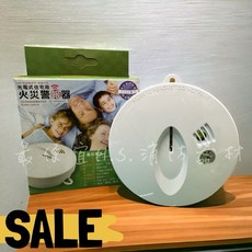 光電式住宅用火災警報器 CM-RD999, 白, 1個