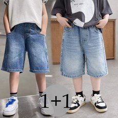 더그랜 남여공용 주니어 데일리 워싱 빈티지 밴딩 청반바지 2종세트