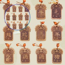 쌍문상회 지금 필요한 불교용품 12간십이지신 부처님오신날 열쇠고리 키홀더 십이지신 12간지 십이간지 석가탄신일 k31872EA, 호랑이띠