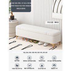 침실 베드벤치 수납형 거실 소파 의자 보조 매장 스툴, 베이지 양모 (수납용) 100x40x40 (센티미터)