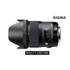 SIGMA 35mm f1.4 DG HSM ART 大光圈定焦鏡頭 全片幅 恆伸三年保, 1個, For Canon 限宅配寄送
