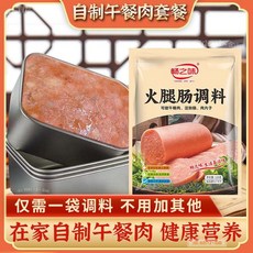 自制午餐肉模具盒子 不銹鋼帶蓋 耐高溫可蒸保鮮盒 收納模具 P1, 1個