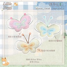 10cm 인형 불가사리 아이돌 놀이 솜깅이 망토 솜인형옷 솜인형 악세사리 인형옷, 작은 꽃 요정 날개 삼색 알린