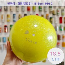 어린이 볼링공 키즈볼 체육 볼링장 개인볼 다섯손가락, 1개, 퍼시몬옐로우