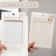 耶誕 聖誕節雪花貼紙 雪花臉貼 聖誕紋身貼 臉部裝飾 化妝貼 妝容貼雪花貼紙 新年聖誕, 聖誕雪花亮片+炫彩珍珠貼兩片裝