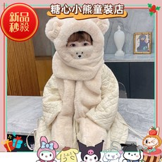 賣場新品兒童帽子冬季保暖女童毛絨帽圍巾一體帽新款擋風口罩手套男寶