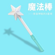 UFO飛行器 智能感應飛行球 兒童玩具, 魔法棒, 1個