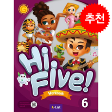 Hi Five Workbook 6, A List
