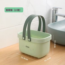 浴筐沐浴籃手提家用桌面收納籃洗澡籃子宿舍大學生洗漱用品收納筐, 如圖