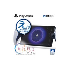 호리 【SONY 라이센스 상품】 PS 포털™ 리모트 플레이어용 투명 필름【스파터링 AR 가공】 SPF-200