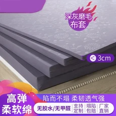 고밀도 스폰지 매트리스 하드 패드 헤비 바디 50D 두께 1.5m 1.8m 메모리 코튼 소프트 쿠션 싱글 더블 매