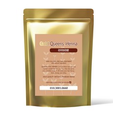 GOLD퀸즈헤나 초특가 정품 퀸즈헤나 천연염색헤나, 리치브라운, 1개