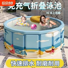 限時下殺 兒童成人寶寶戶外家庭充氣折疊遊泳免充氣遊泳池 折疊泳池 贈豪華戲水組 遊戲池 泳池 戲水池 折疊泳池 免充氣泳, 1個, 萌寵桶【50*40】1人,豪華款【七件套】
