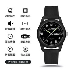 CARTER 手錶 學生考試用 靜音夜光防水