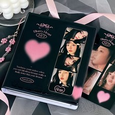 러블리 하트 4칸 60포켓 수납 감성 디자인 엽서 보관북 포토카드 앨범, 하트 블랙