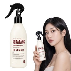 희소식 케라탱 리페어 노워시앰플 트리트먼트 극손상 클리닝, 1개, 300ml
