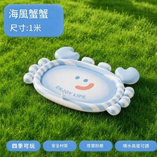 海風蟹蟹 兒童充氣噴水墊, 1m海風蟹蟹噴水墊 - 螃蟹款, 1個
