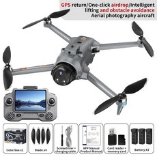 AE20Max 브러시리스 8K GPS 드론 (스크린 컨트롤 장애물 회피 에어드롭 기능 5G 원격 제어 음성 안내), 06 Silver-3B