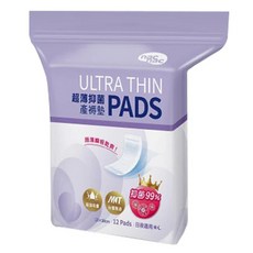 nac nac 溢乳墊 3D隱形防溢乳墊 抑菌加大看護墊 超薄抑菌產褥墊, 1個, nac nac 超薄抑菌產褥墊12入