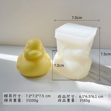 실리콘 몰드 3D 작은 노란색 오리 양초 DIY 크리스탈 에폭시 수지 동물 제작 도구 비누 아이스크림, [01] Little Yellow Duck, [01] Little Yellow Duck