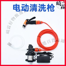 110V 空調清洗 電動水槍 附折疊水桶 適用於室內機、汽車洗車、家用專業工具