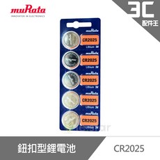 muRata 村田 CR2025 鈕扣型鋰電池 5入/卡, 1個