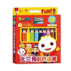 風車圖書 FOOD超人 兒童繪畫大三角彩色鉛筆