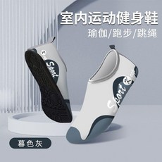 涉水襪 游泳防割溯溪鞋 沙灘鞋 戶外速乾涼鞋