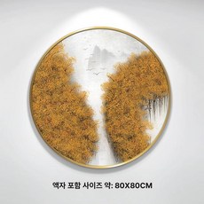 실십자수 순백 제품 이파리 손재주 모란꽃자수 모란 취미세트 대형 푸르른 패키지 세트 DIY만들기 십자수 모란꽃, 3.No.5 [80x80] 수작업 유화