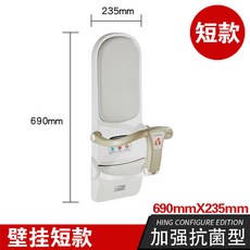 嬰兒護理台 壁掛式折疊換尿布床, 升級安全座椅-短款 普票
