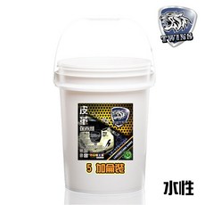 TWINS CAR 水性皮革保養劑 20公升/5加侖裝 適用於汽車、機車皮椅、家具、沙發及膠類面板, 1個