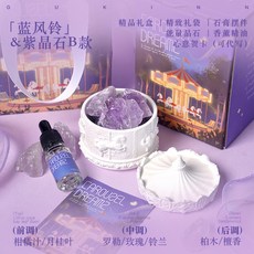 擴香石香薰晶石旋轉木馬香薰擺件禮物【臺灣出貨 】室內香氛晶石精油小衆高級感, 旋轉木馬B款_紫色晶石【禮盒裝送藍風鈴精