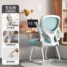 공부용 학생 메쉬의자 도서관 사무실 매쉬컴퓨터의자 바퀴달린의자 저소음의자 장시간, U01KSX2D2E9YBRDQ9CFM7PTE7N-010, J. 화이트 프레임블루 메쉬