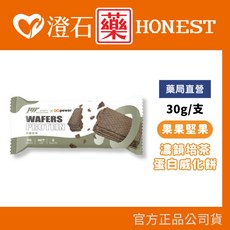 果果堅果 蛋白威化餅 奶素 30g/支, 1個, 濃韻培茶