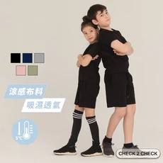 CHECK 2 CHECK 兒童運動短褲 灰色 舒適透氣 鬆緊腰帶設計
