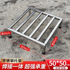 不銹鋼托架 置物架 花架 陽臺架 廚房湯桶底座 加厚承重 長50寬50高10cm, 1個, [加厚]長50寬50高10 托架鏤空