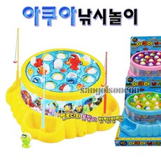 [세주] (산골소년)아쿠아낚시놀이 회전 가족 보드 게임, 1개