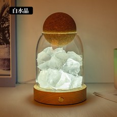 天然水晶無火香薰石擴香石小夜燈 臥室裝飾氛圍燈, 白水晶