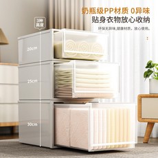 透明收納箱抽屜式家用衣櫃衣服衣物整理箱透明內衣褲子桌面收納盒, 1個, 深40寬25高30cm