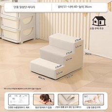 정글짐 미끄럼틀 실내 아이방 쿠션 놀이 매트 꾸미기, 1개, 3단 계단 항균 무취