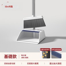 DFMEI 利臨可摺疊掃把簸箕一套大號加厚家用質量好加大加厚耐用收納便捷, 特大號基礎款兩件套(非摺疊):如圖, 1個