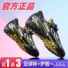 爆品 足球鞋 足球釘鞋 壘球鞋 棒球鞋 膠釘鞋 棒球釘鞋 防滑釘鞋 棒球訓練鞋 橄欖球釘鞋 碎釘足球鞋 QIQP