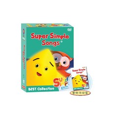 [DVD] 뉴 슈퍼심플송 베스트 콜렉션 16종세트 [8DVD+8CD+가사집] [NEW SUPER SIMPLE SONGS]