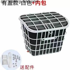 전기 자전거 바구니 가방 배달가방 전기자전거바구니 도구 트렁크 부품 전기자전거, 33.흰색 뚜껑과 내피포함 후 액세서리