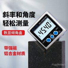 傾角儀 高度精數顯傾角儀 盒電子水平儀 測平帶 磁角度儀 坡度 水平尺 水平儀, 1個, 便攜式傾角儀